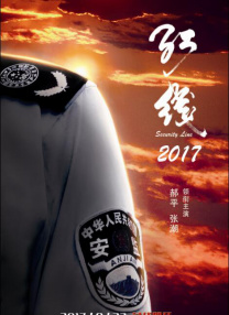 校花被绑在公厕当坐便器